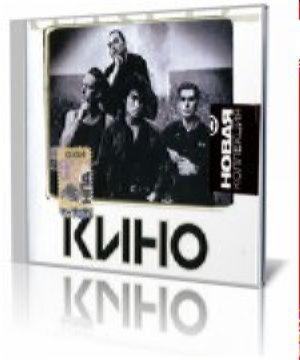 Novaya.kollekciya.-.kino.0371.jpg